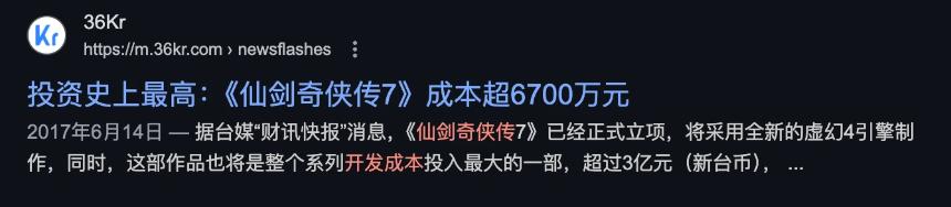 链游的集体陨落：上个周期的明星项目为何纷纷倒下？