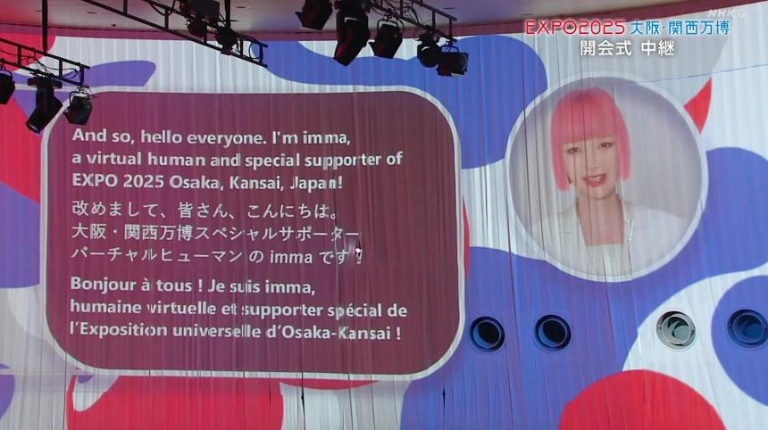 解码MIRAI：虚拟网红Imma助力的Web3虚拟人生态探索