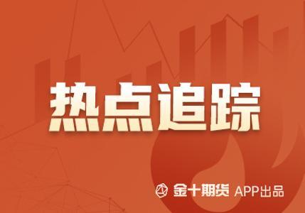 几内亚矿业政策引发市场震荡 氧化铝价格短期或延续强势
