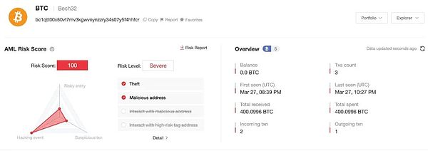 黑暗森林里的“客服”：社工骗局盯上 Coinbase 用户