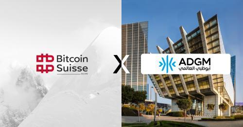 瑞士比特币银行获阿布扎比国际金融中心原则性批准，进军中东市场