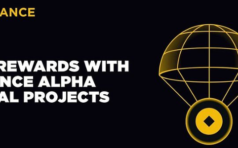 Binance Alpha：早期加密资产孵化新平台深度解析