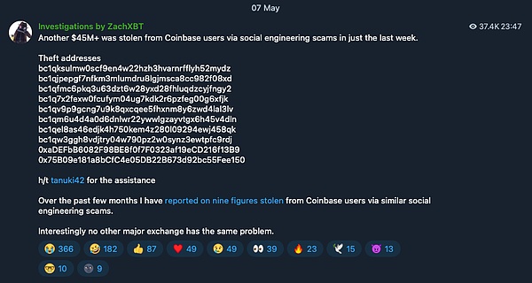 黑暗森林里的“客服”：社工骗局盯上 Coinbase 用户