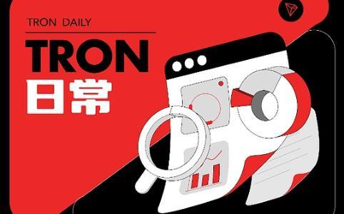波场TRON闪耀ETH Beijing黑客松2025:金牌赞助推动Web3技术革新