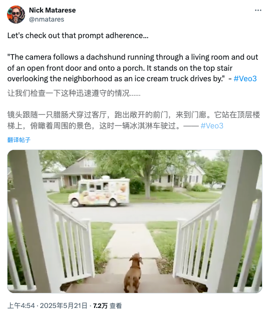 谷歌Veo 3震撼发布:AI视频生成迈入“音画同步”新纪元