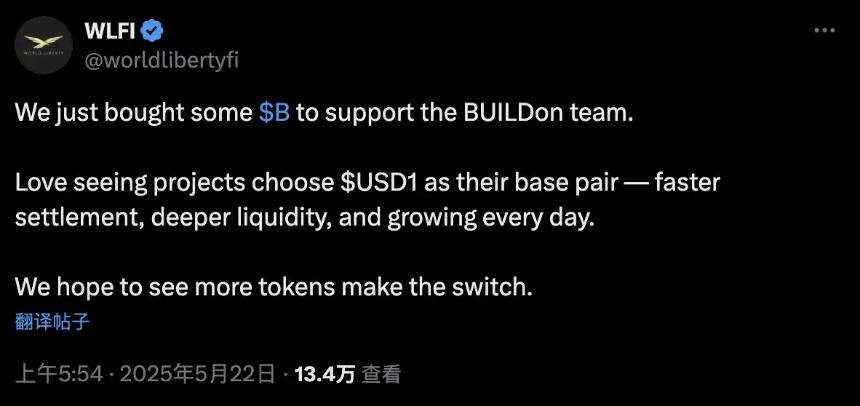 BUILDon 暴涨 40 倍背后,特朗普与 CZ 铺开 20 亿美元炒币「阳谋」