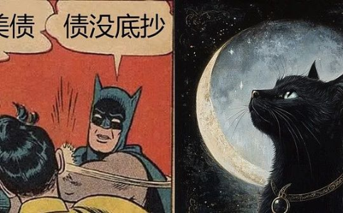 美债与日债持续下跌：市场动荡加剧