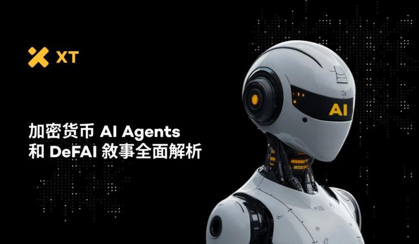 DeFAI解密：AI代理引领Web3革命