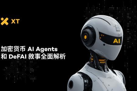 DeFAI解密：AI代理引领Web3革命