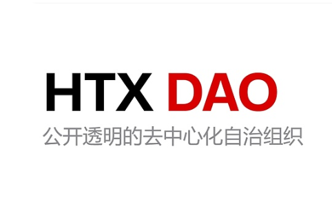 HTX DAO大使出席香港RWA投融资大会:DAO治理与RWA资产如何塑造全球金融新格局
