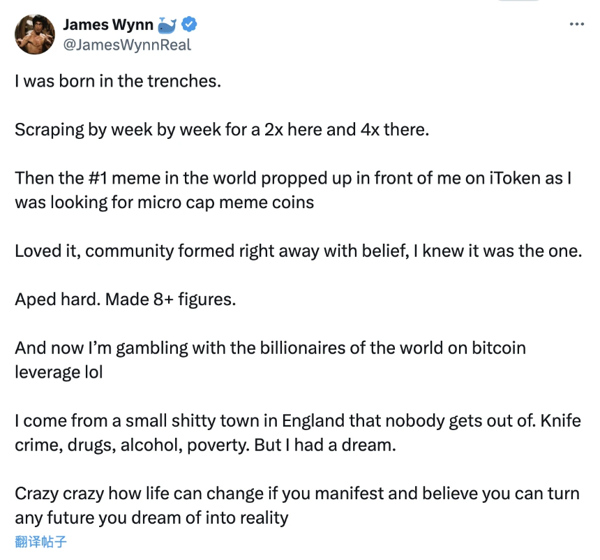 谁是James Wynn：小镇走出的交易天才，豪赌10亿的疯狂巨鲸