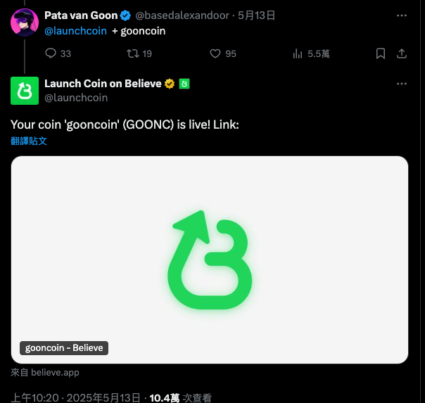 互联网资本市场：新趋势 还是又一场 Meme 炒作？