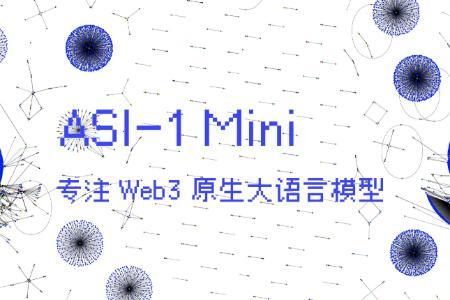 Web3原生大语言模型ASI-1 Mini：开创去中心化AI新纪元