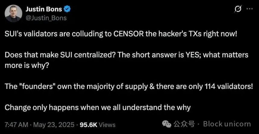 SUI 的困境：去中心化还是安全？