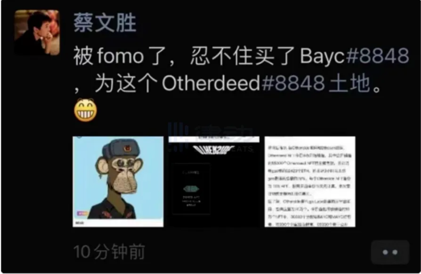 年轻人的新共识：Labubu、CSGO与meme币