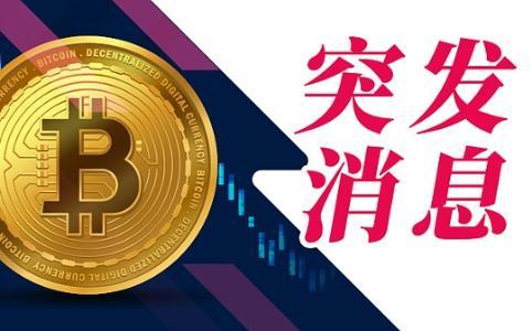 比特币冲破11万美元后放量回落,美股大涨、川普购BTC或点燃新行情