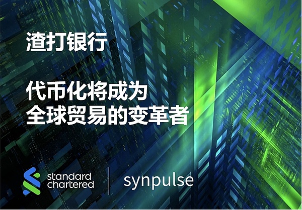 Artemis 研报：来自稳定币支付采用的一线数据