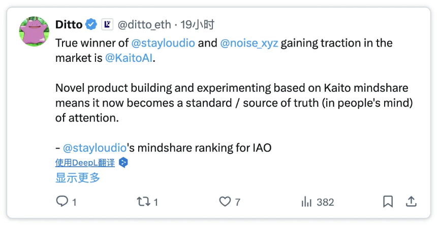 解析STAY LOUDIO：谁能在Web3注意力经济中笑到最后？