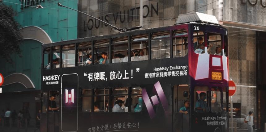深陷舆论风暴,HashKey 怎么了?