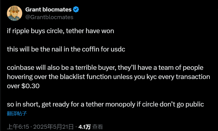Circle的双重策略:一边IPO冲刺,一边寻求高估值出售
