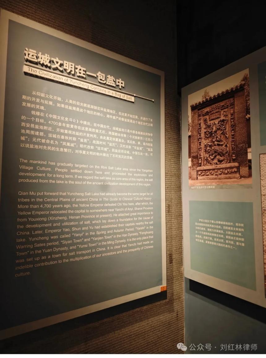 盐票与比特币,一场权力的游戏