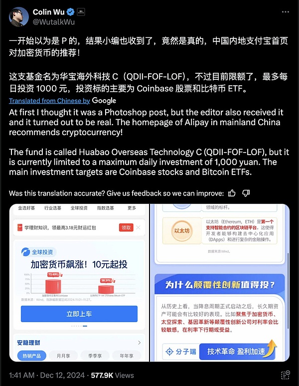 比特币的「顺民问题」与「公民红利」