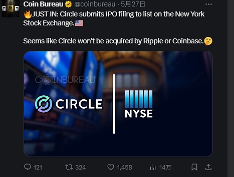 Circle：稳定币行业迎来首个IPO