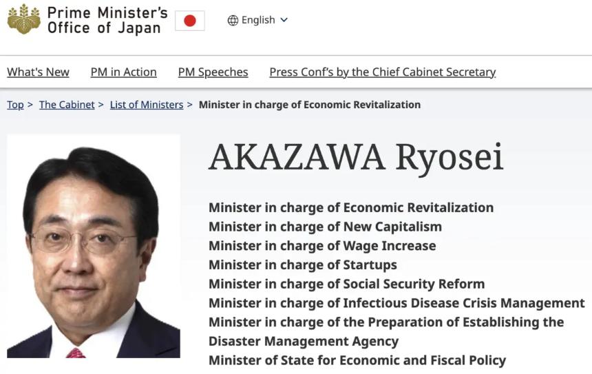 “金顶”导弹防御系统能否成为日本摆脱特朗普关税的门票?