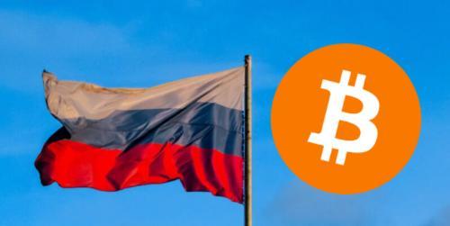莫斯科交易所将于2025年推出比特币期货合约