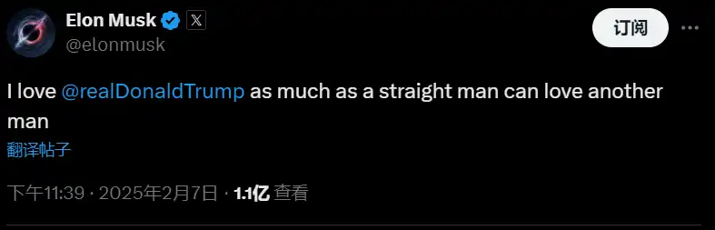特朗普和马斯克世纪大撕逼,总统上岸先斩意中人