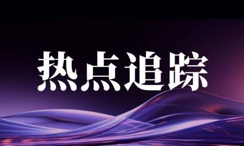 特朗普与马斯克公开决裂:从政策分歧到个人攻击