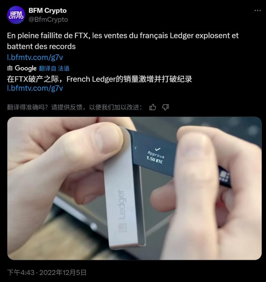 YZi Labs出手，七年两次下注，硬件钱包还是个好生意么？