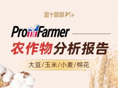 Pro Farmer一周展望:CBOT大豆超跌反弹,把握本周交易机会