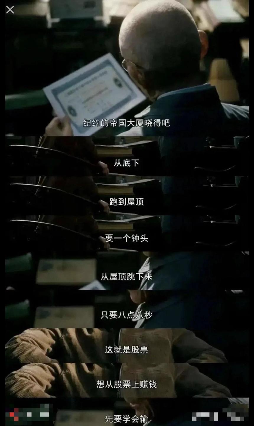 从巨鲸到蚂蚁，链上合约传奇James Wynn陨落？