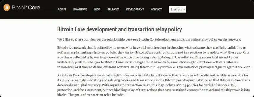 比特币 Core 交易中继争议解析：为何应支持这一提案
