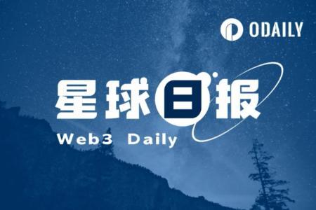24小时加密货币动态：全智贤老公炒币巨亏引发热议，马斯克回归呼声再起