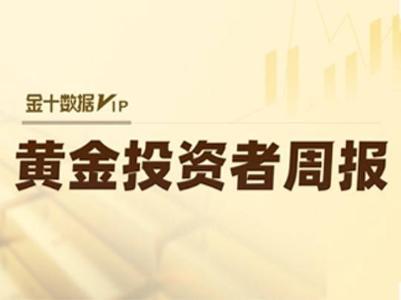 黄金回踩不改主升趋势,银价飙升或预示关键窗口临近