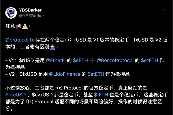 <center>图片说明：f(x) Protocol 稳定币多多</center><center>图片来源：@YBSBarker</center>