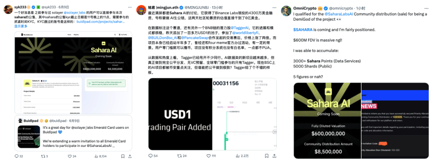 Sahara AI发币在即，「InfoFi爆款」们TGE后表现都怎么样？