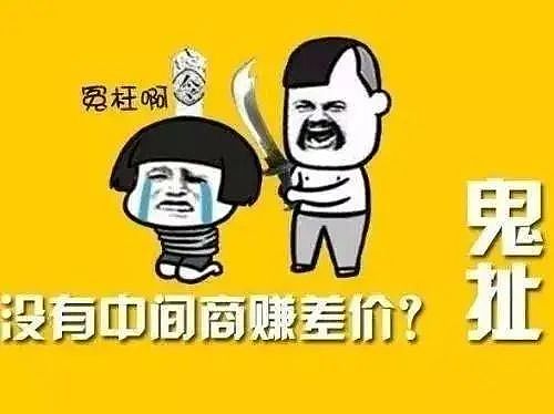 没有中间商赚差价”，这是最大的营销谎言！_经销商_终端_服务