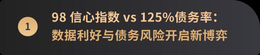 对等关税战新回合，全球为何加速拥抱加密货币？