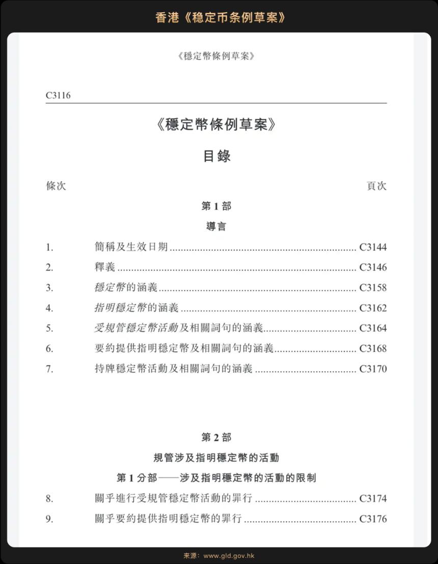 对等关税战新回合，全球为何加速拥抱加密货币？