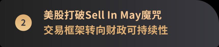对等关税战新回合，全球为何加速拥抱加密货币？