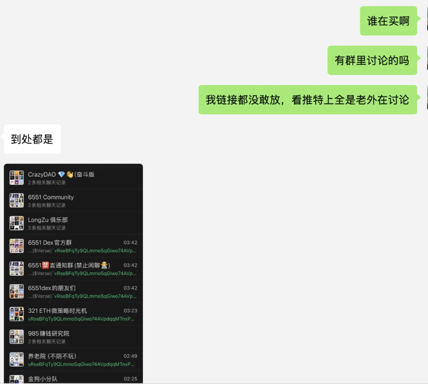 Verse World：VR元宇宙概念项目一夜市值破10亿美元的背后