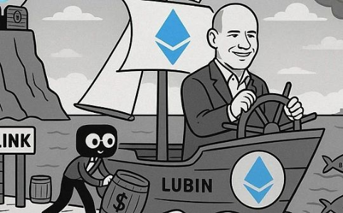 以太坊新篇章:Lubin引领4.25亿美元金库战略推动复兴
