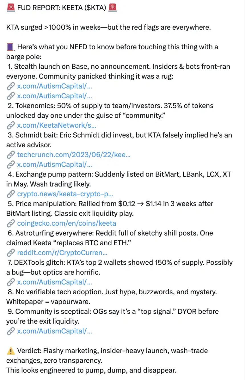 Keeta遭遇信任危机:KTA 24小时暴跌20%,谷歌前CEO投资疑云引发社区质疑