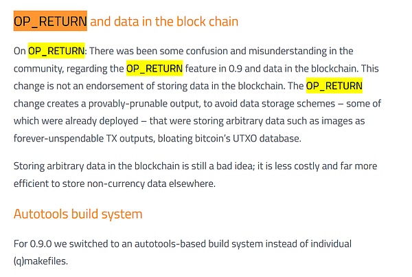 比特币核心开发圈因硬件升级与交易中继政策引发激烈争议