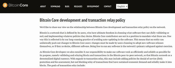 比特币核心开发圈因硬件升级与交易中继政策引发激烈争议