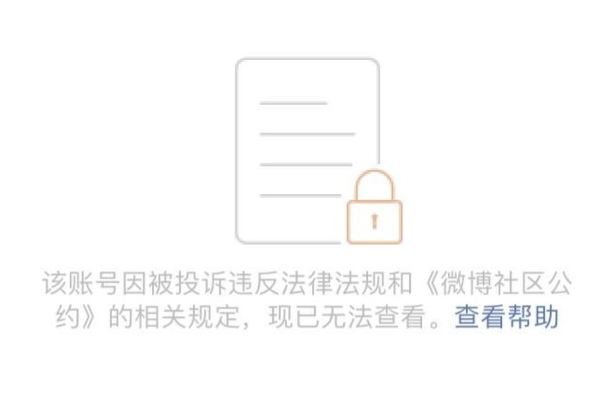 马斯克的“自由言论”面临考验：X平台首次大规模封禁加密货币账号