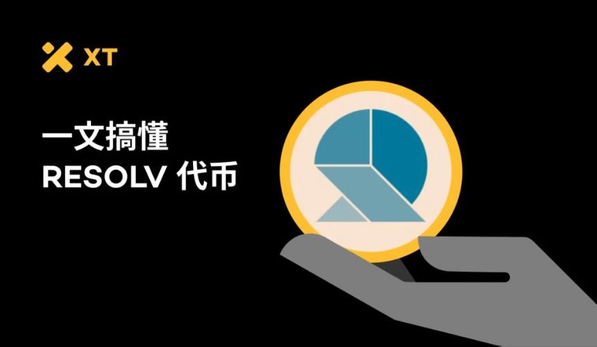RESOLV代币亮点:收益稳定币的秘密武器